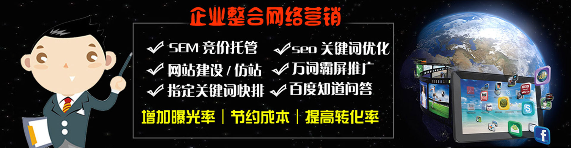 抚松百度推广托管