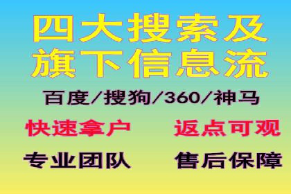 知名信息流广告代运营公司案例分析