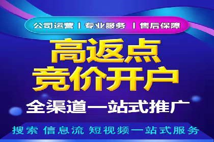 百度广告推广费用大揭底：不同行业的投入对比