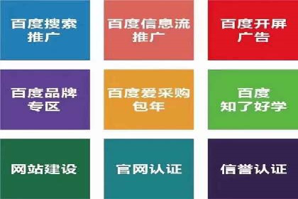 提升广告效果：信息流广告精准投放策略全解析
