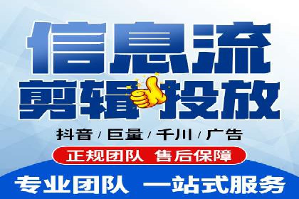 百度推广开户的必备条件及操作指南