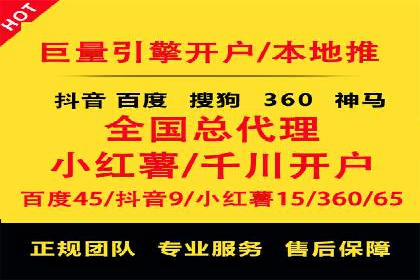 百度SEM竞价推广如何助力传统企业走向数字化营销