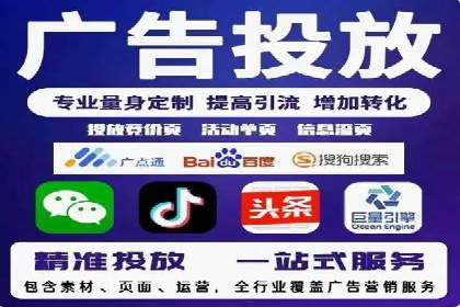 案例解读：信息流广告推广成功之道