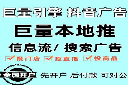 高效推广开户策略案例分析
