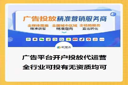 竞价SEM在B2B行业中的营销策略及效果分析